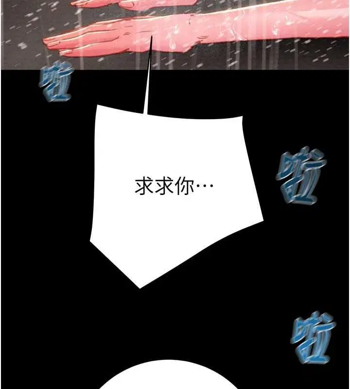 第48話