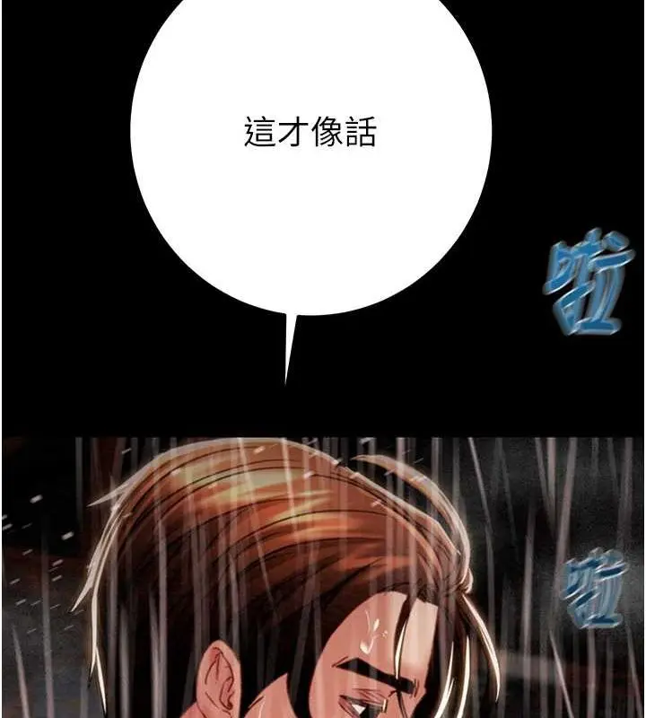第48話