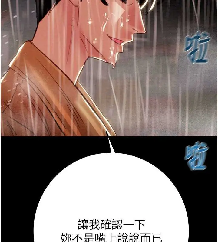 第48話