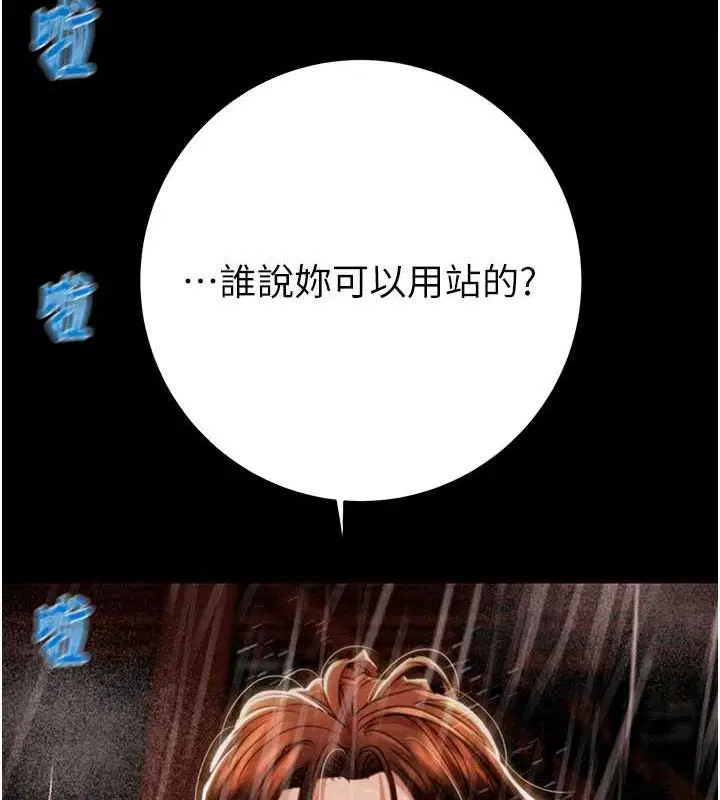 第48話