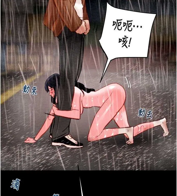 第48話