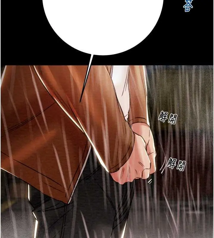 第48話