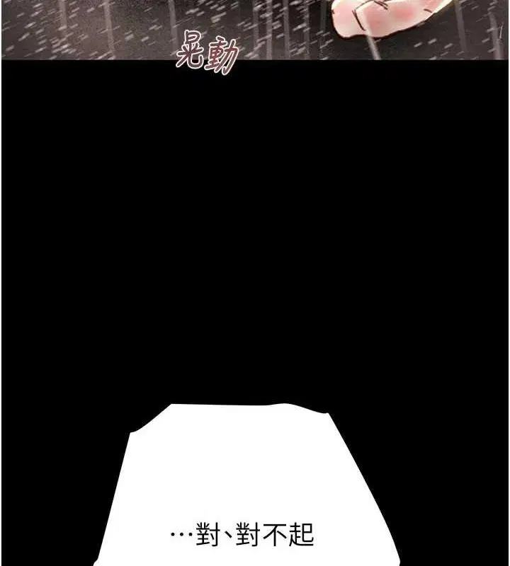 第48話
