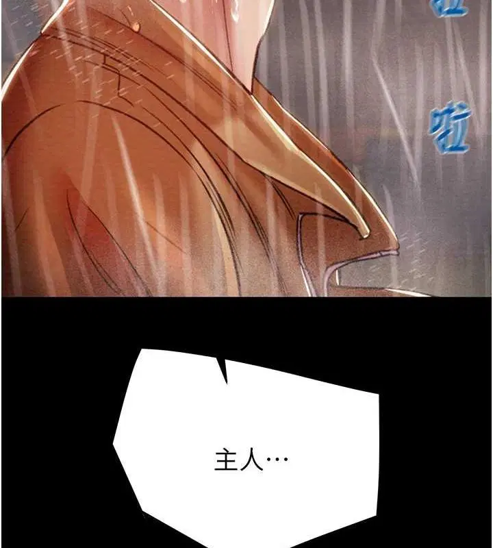 第48話