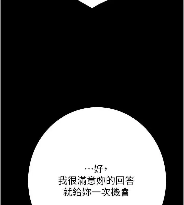 第48話