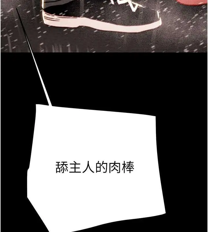 第48話