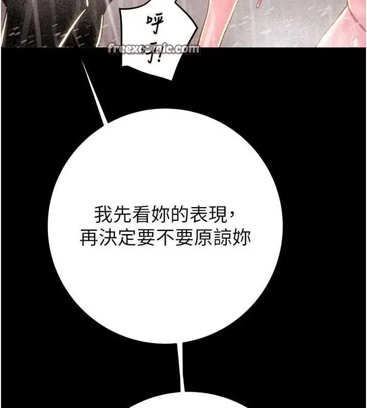 第48話
