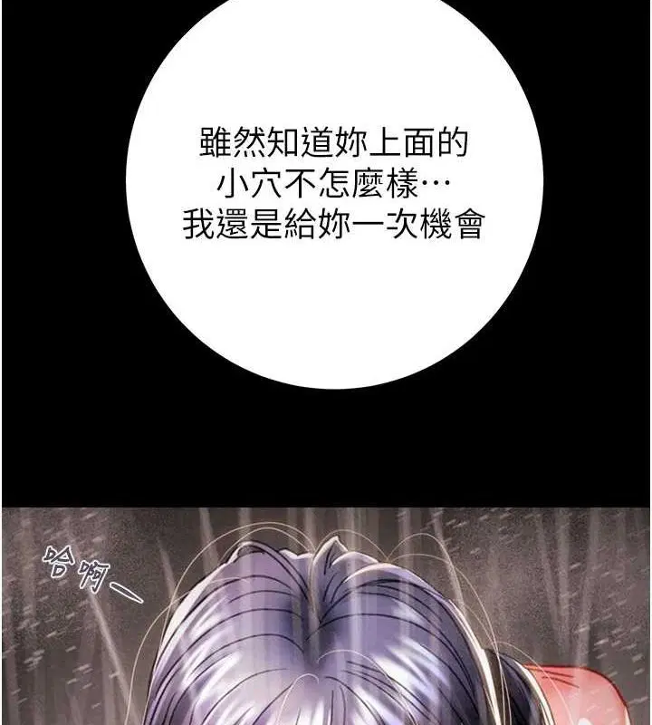 第48話