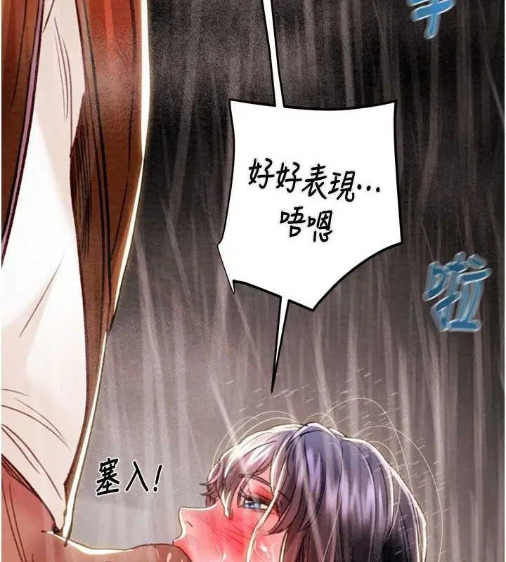 第48話