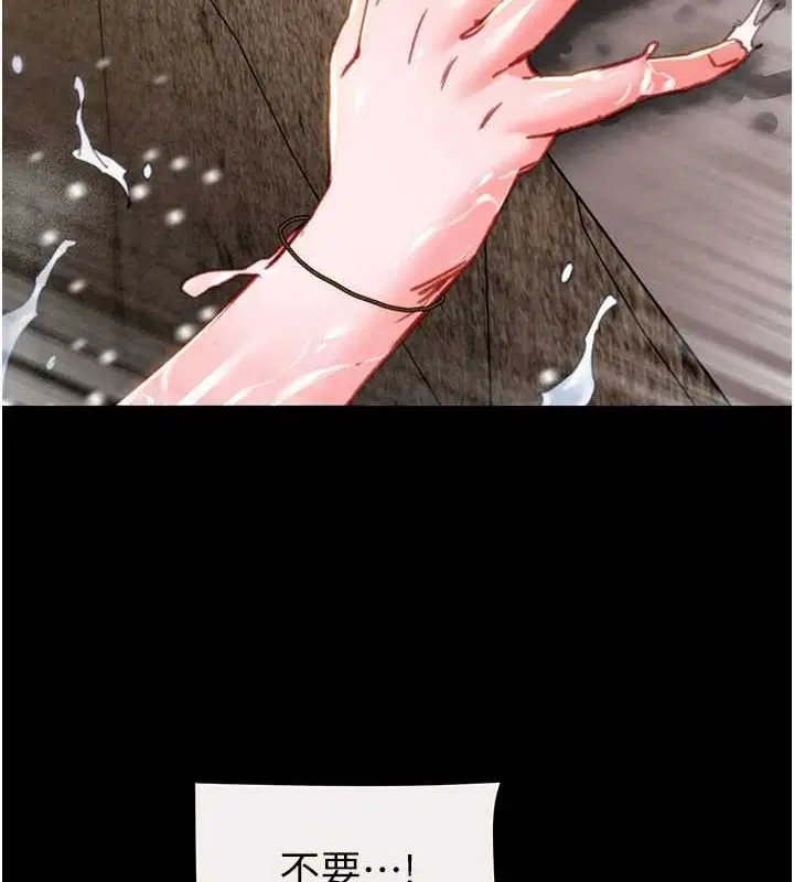 第48話