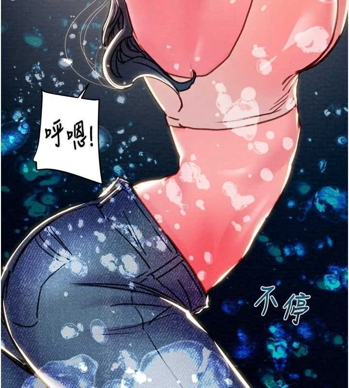 第48話