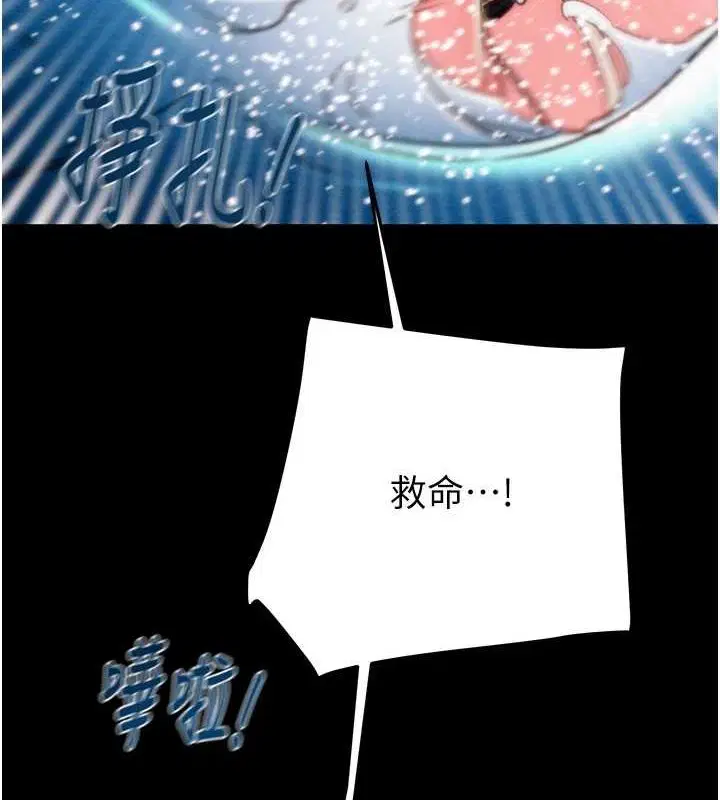 第48話