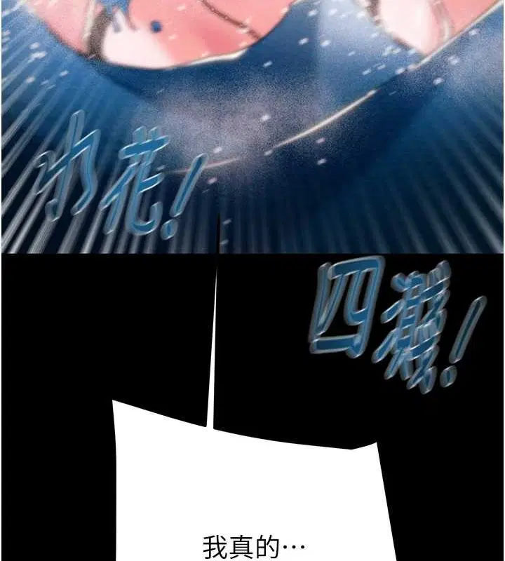 第48話