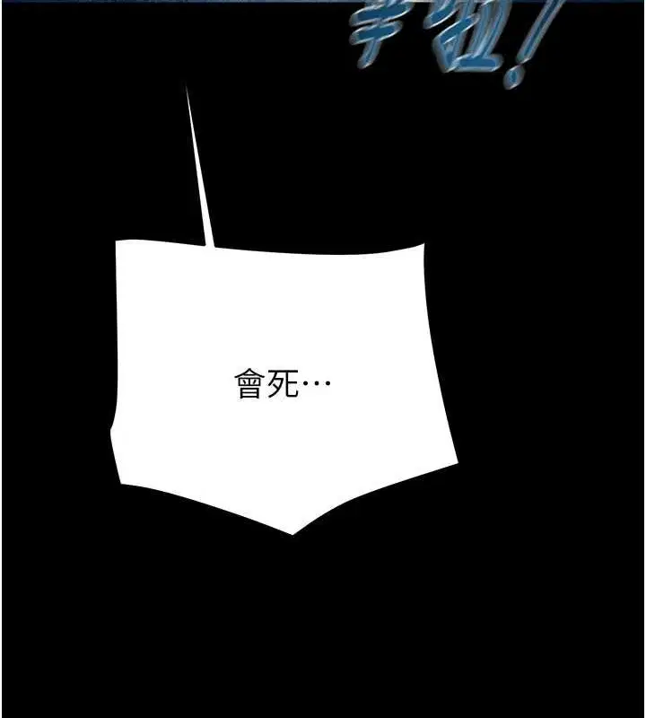 第48話