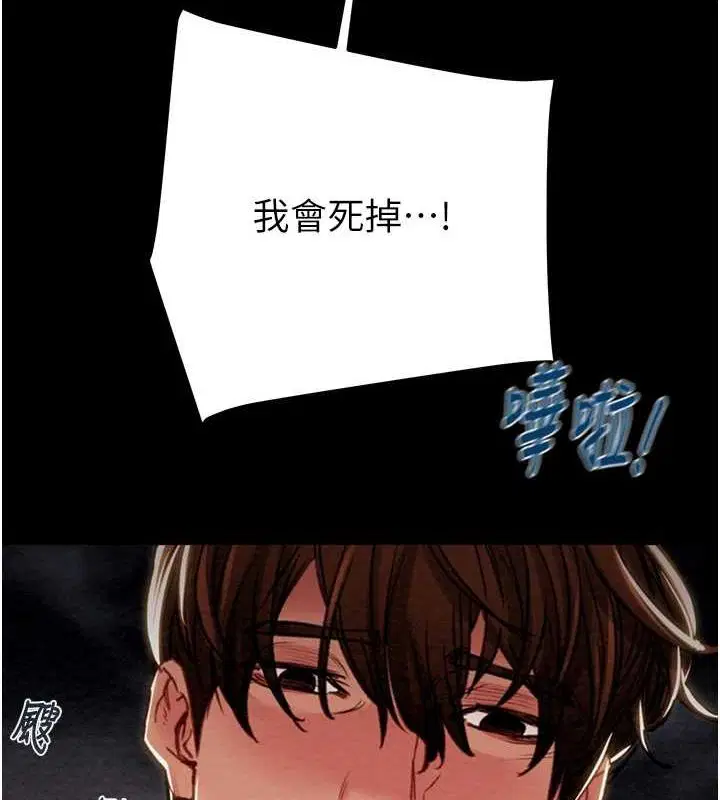 第48話