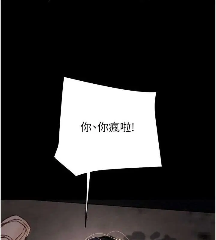 第48話