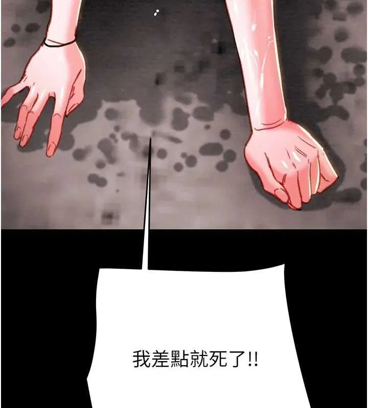第48話