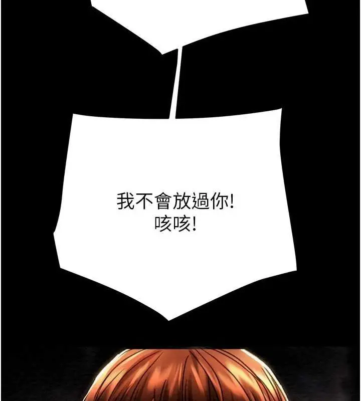 第48話