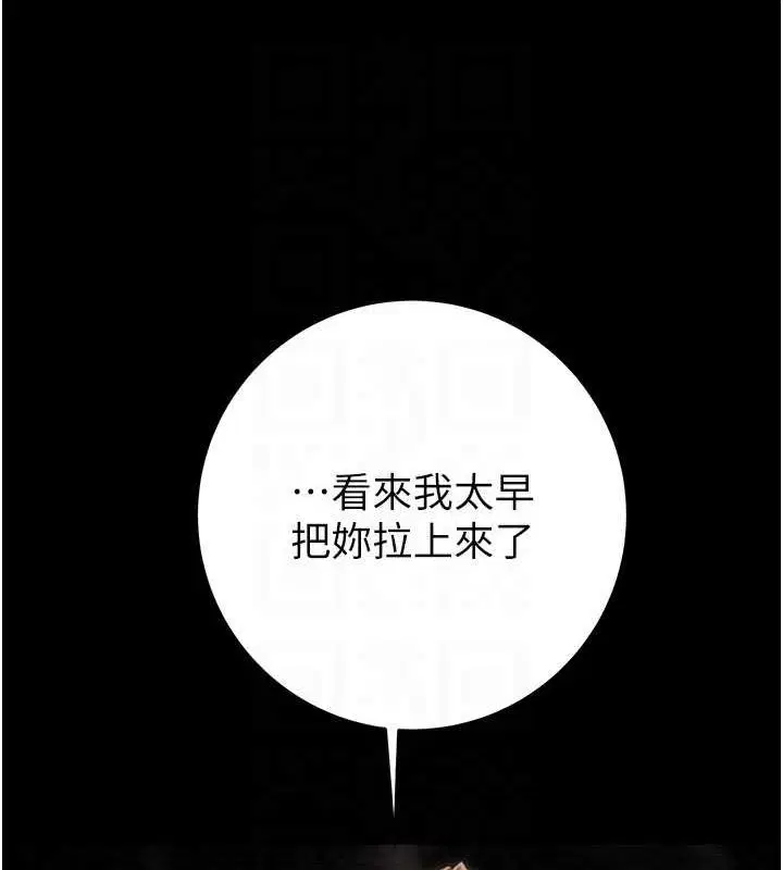 第48話
