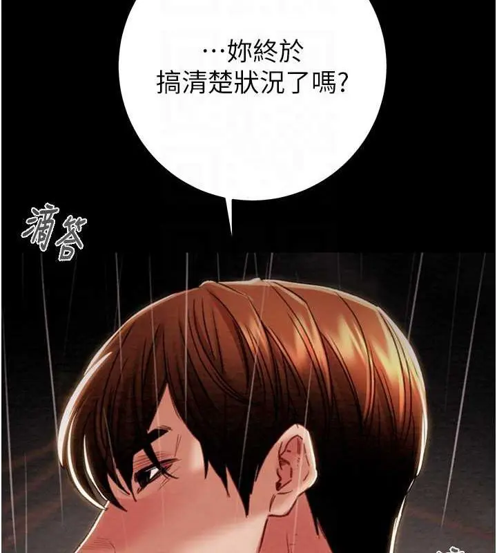 第48話