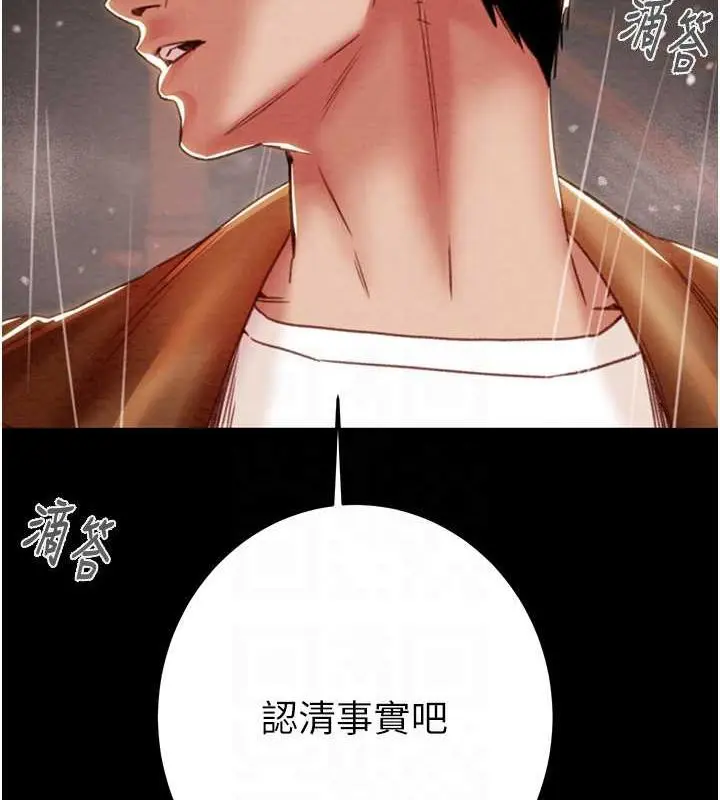第48話