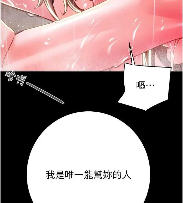 第48話