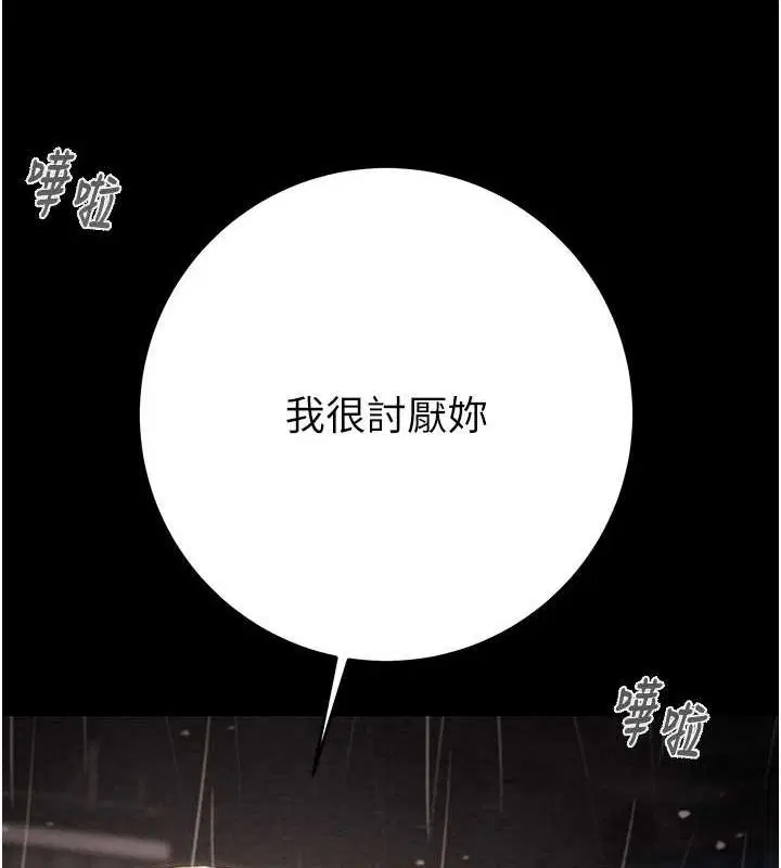第48話