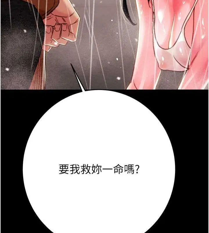 第48話
