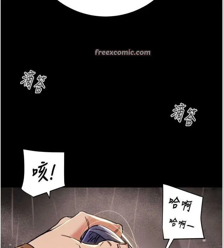 第48話