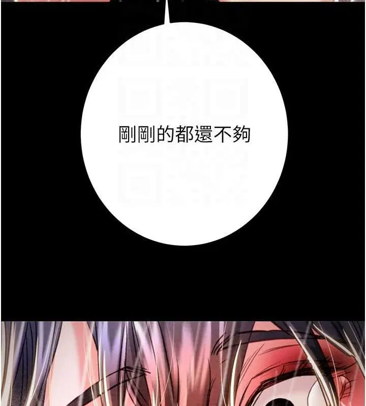 第48話