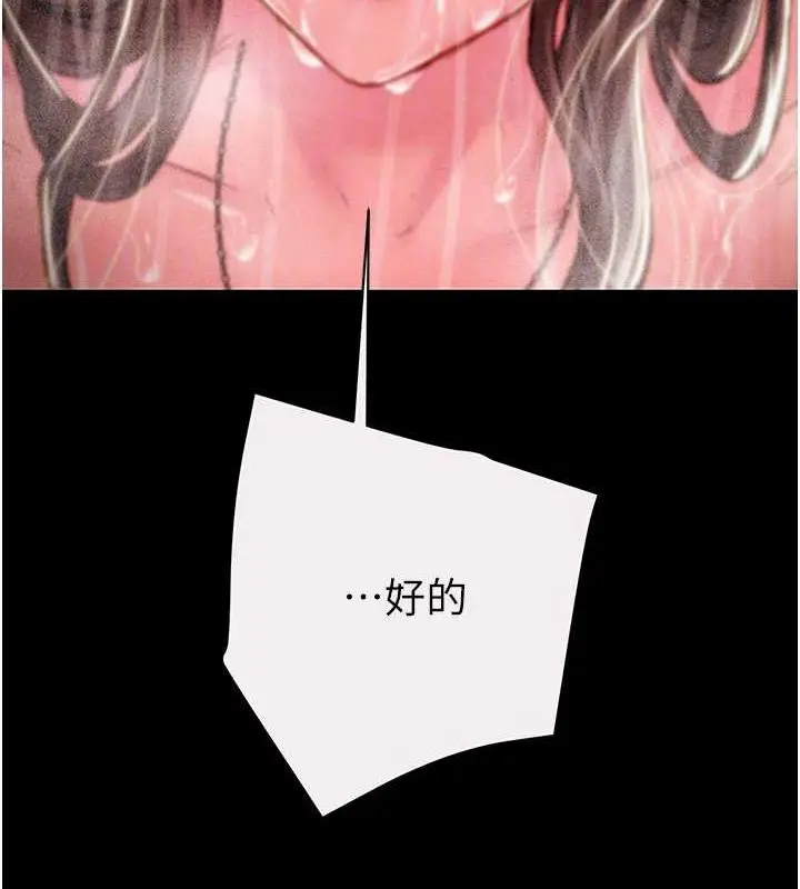 第49話