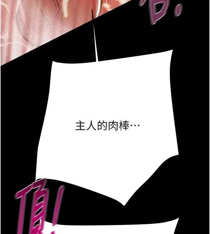 第49話