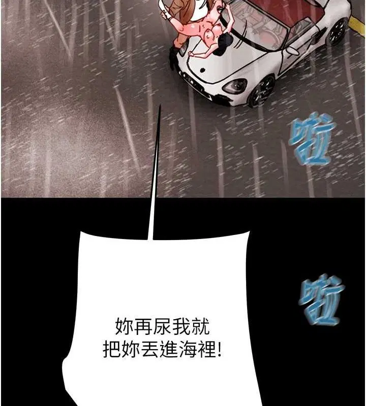 第49話