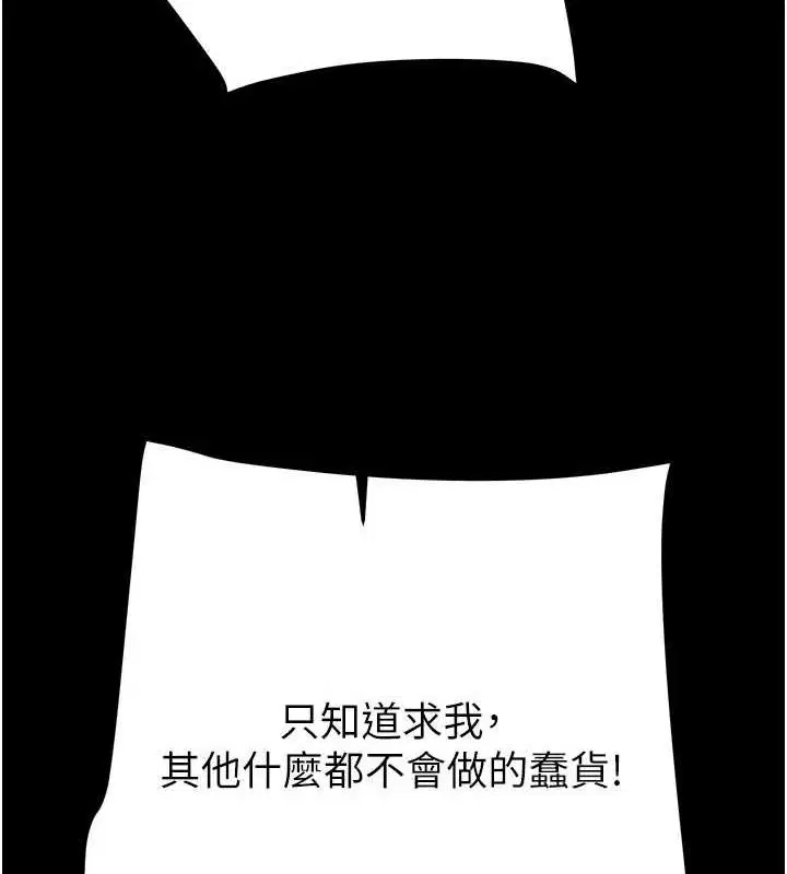 第49話