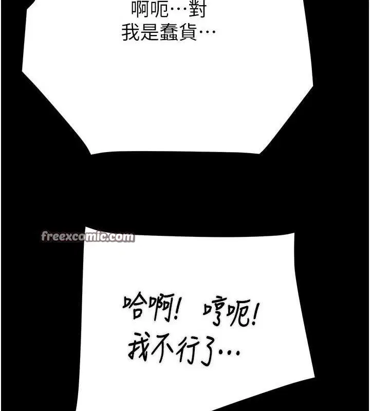 第49話