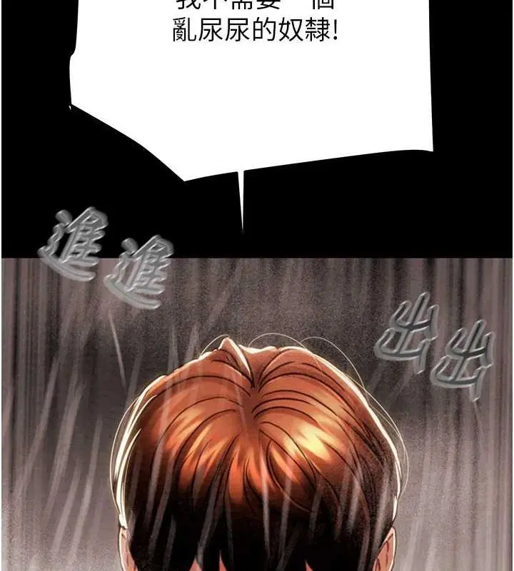 第49話