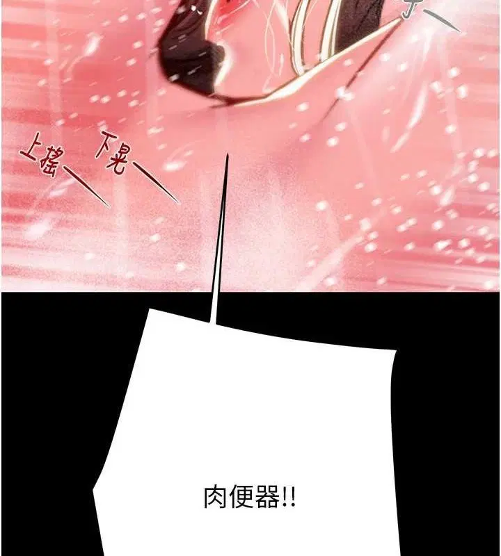 第49話