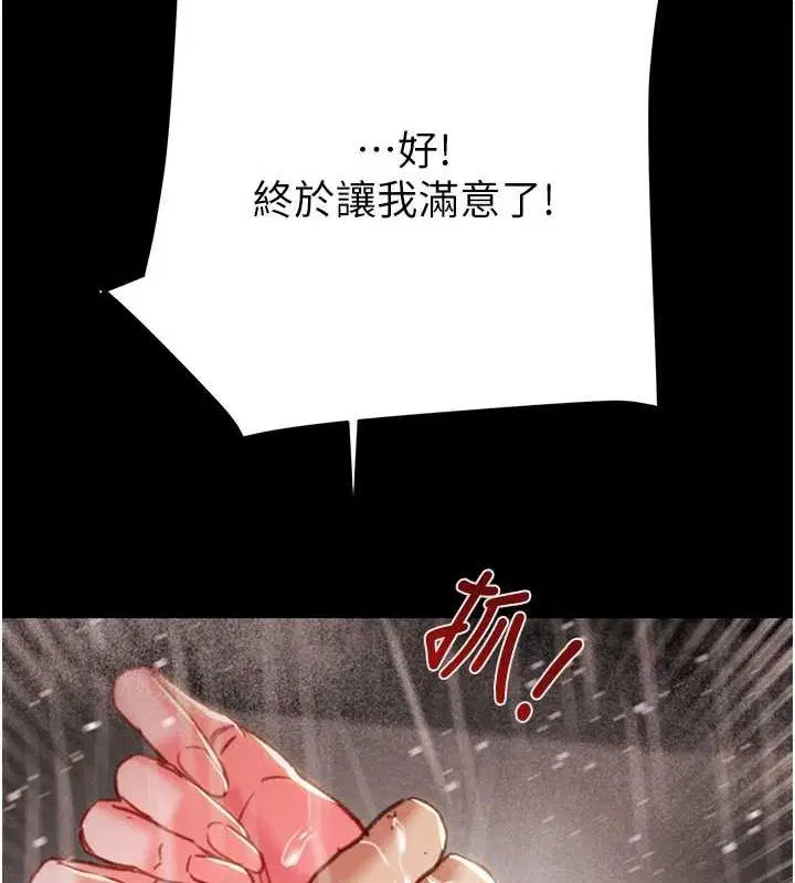 第49話