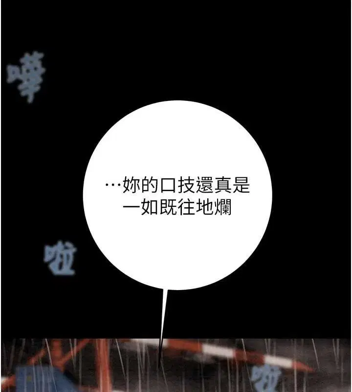 第49話