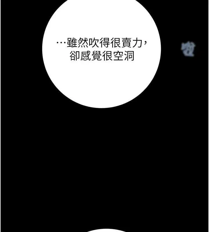 第49話