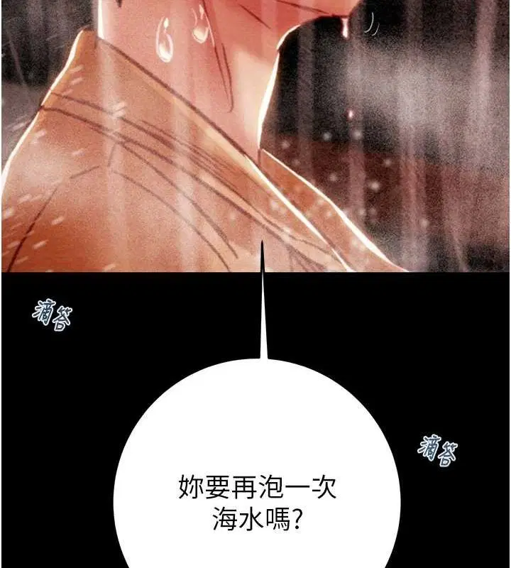 第49話