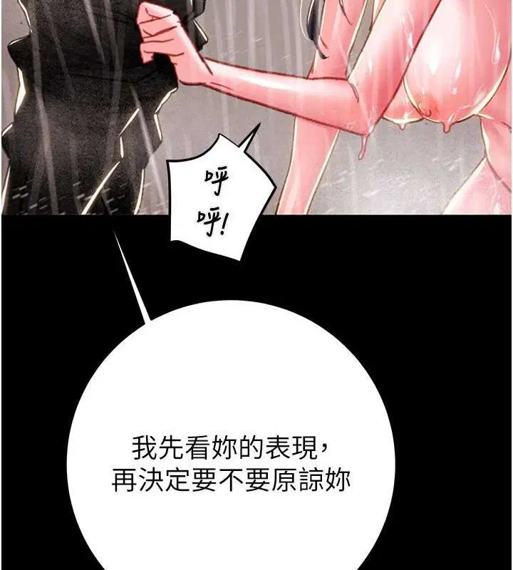 第49話