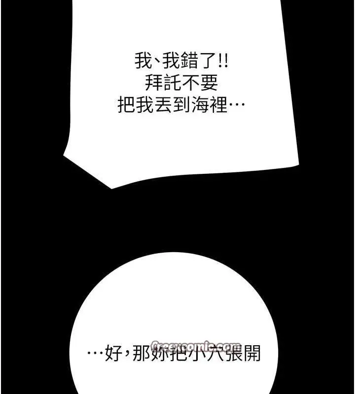 第49話