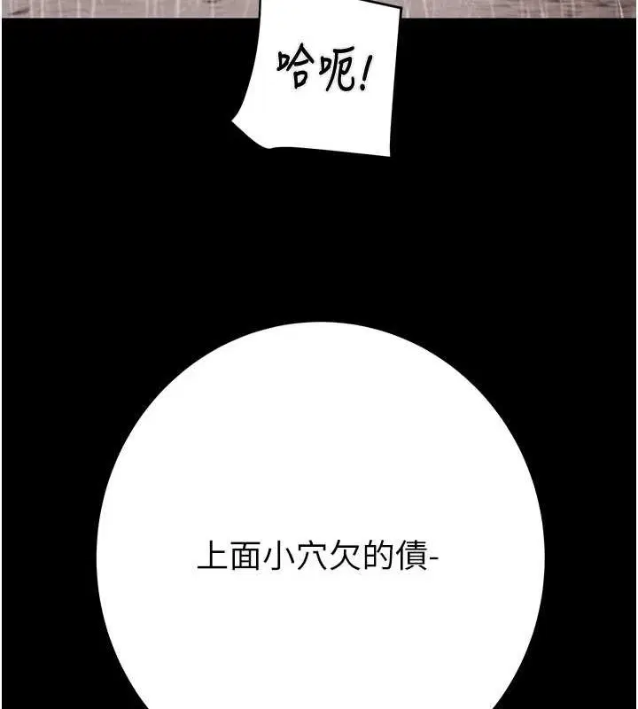 第49話