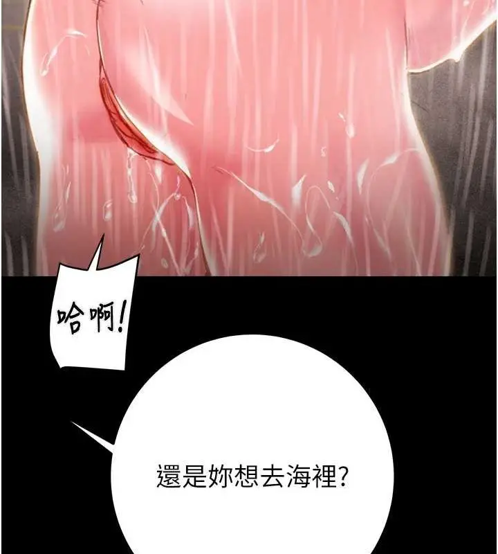 第49話