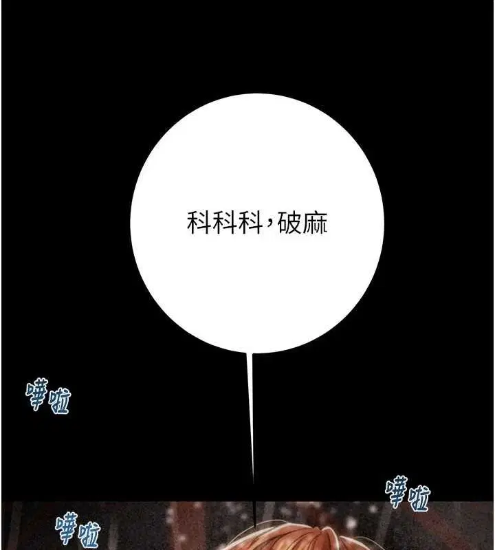 第49話