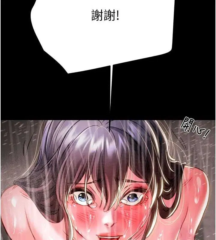 第49話
