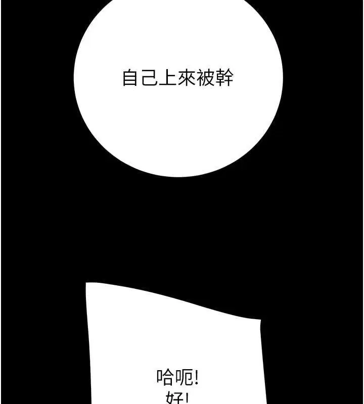 第49話