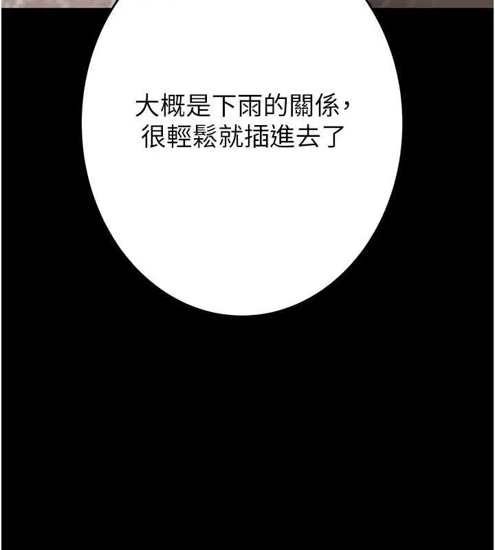 第49話