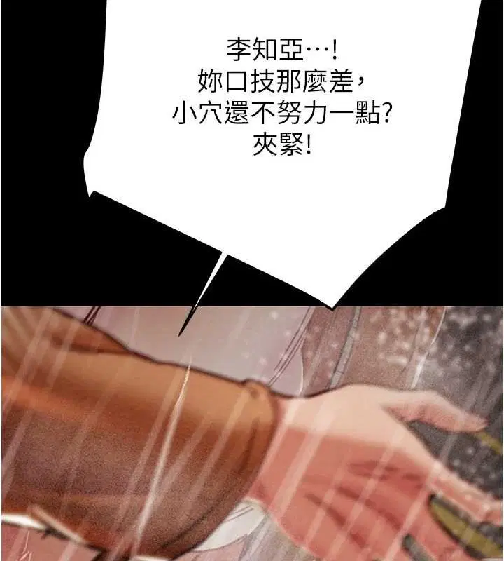 第49話